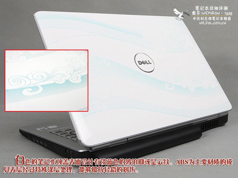 ���ֻҪ3999 ����1525��ɫ�ʼǱ�����ͼƬ����,ͼ7-ZOL�йش����ߵ�7��
