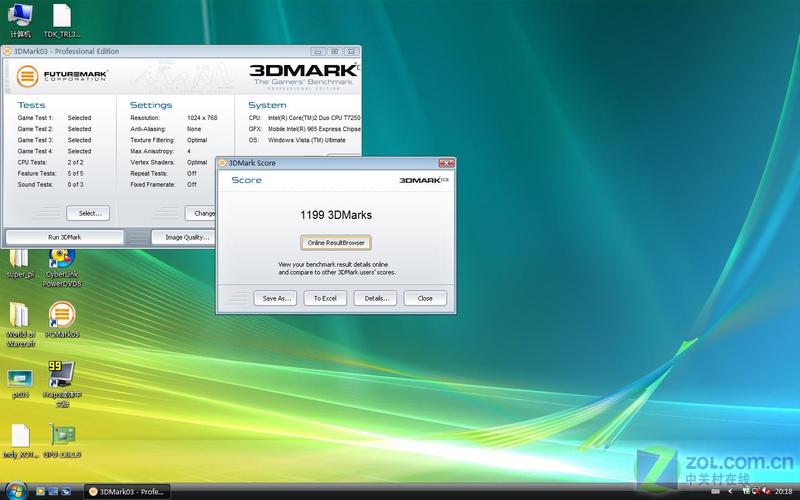 ���ֻҪ3999 ����1525��ɫ�ʼǱ�����ͼƬ����,ͼ57-ZOL�йش����ߵ�57��