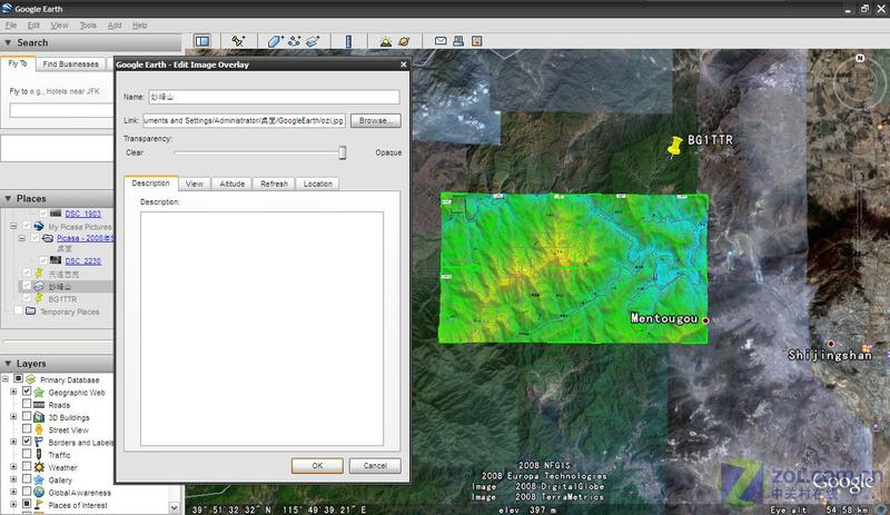 ���ɣ���GoogleEarth����3D�ȸ��ߵ�ͼͼƬ����,ͼ3-ZOL�йش����ߵ�3��
