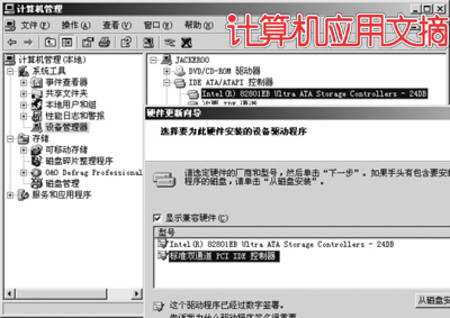 ʮ���Ӵ���ͨ�ð�Windows XPϵͳ�ָ����� 