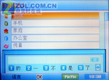 �߸�ֱ�崫ͳ ����̩200������PG8000ͼƬ����,ͼ10-ZOL�йش����ߵ�10��