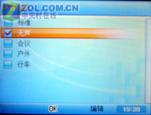 �߸�ֱ�崫ͳ ����̩200������PG8000ͼƬ����,ͼ5-ZOL�йش����ߵ�5��