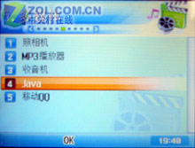 �߸�ֱ�崫ͳ ����̩200������PG8000ͼƬ����,ͼ11-ZOL�йش����ߵ�11��