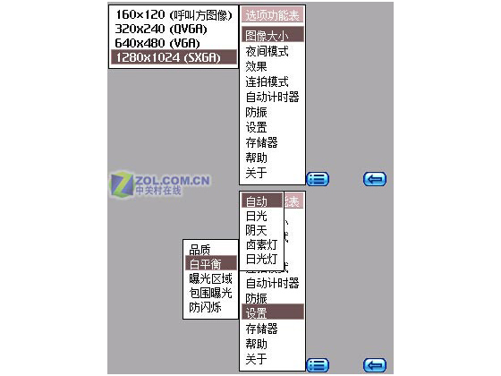 ŵ���ǣ�NOKIA��6708�ֻ�����ͼͼƬ���� ��4�� -ZOL�йش����ߵ�4��