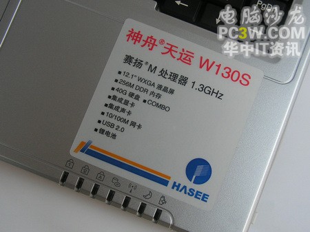 �������� W130S ��1��