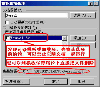 魔波病毒表现_宏病毒的表现_灰鹦鹉病毒表现