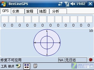 ȫ����GPS����WM HP iPAQ 910c��������ͼƬ����,ͼ67-ZOL�йش����ߵ�67��