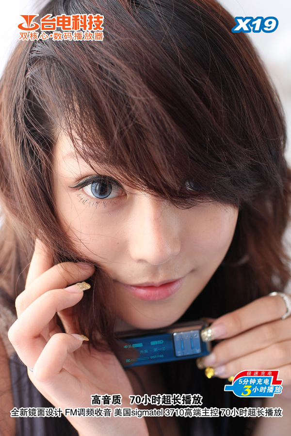 ̨��X19��2GB��ͼƬ���� ��4�� -ZOL�йش����ߵ�4��