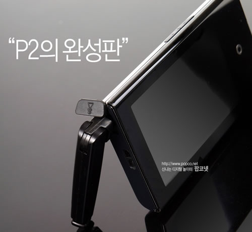 ��T-DMB���� ����P2�Ƴ����°汾��ͼ��ͼƬ����,ͼ1-ZOL�йش����ߵ�1��