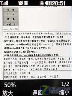 500Wʩ�͵¾�ͷ+�Զ��Խ� LG KC550����ͼƬ����,ͼ53-ZOL�йش����ߵ�53��