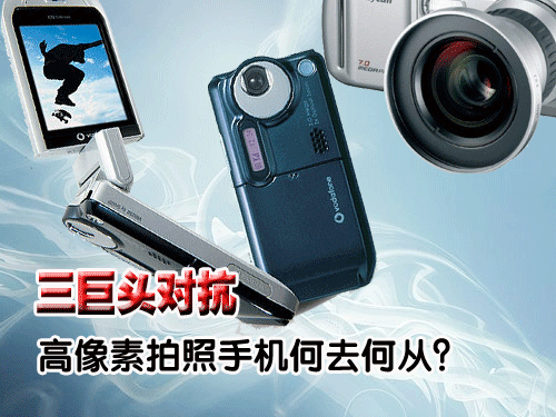 高像素手机_2017年像素最高的手机_高像素手机排行榜2016