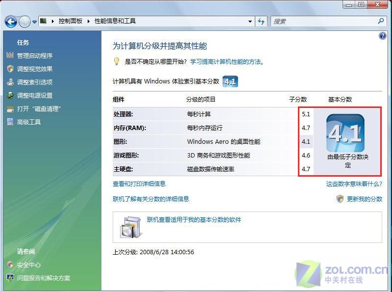 T5850 CPU�Ӷ��� ����6999Ԫǿ���ײ�ͼƬ����,ͼ51-ZOL�йش����ߵ�51��