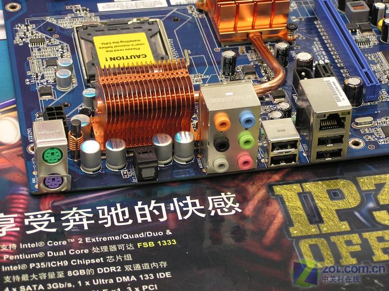 ����Լ۱� ����˫����P35����1050ԪͼƬ����,ͼ8-ZOL�йش����ߵ�8��