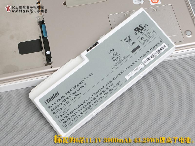 û�м������ıʼǱ� �������ر��ײ�ͼƬ����,ͼ11-ZOL�йش����ߵ�11��