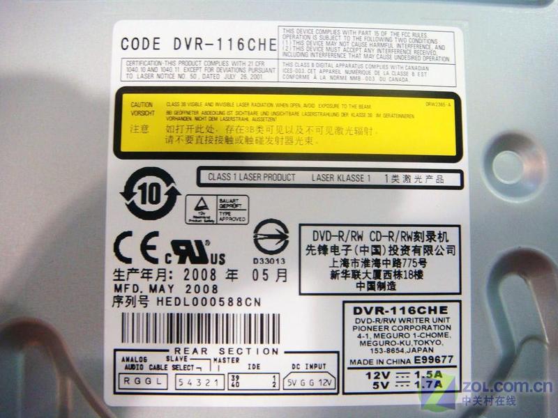 ����4��� �ȷ�DVD��¼��116CHͼ��ͼƬ����,ͼ8-ZOL�йش����ߵ�8��