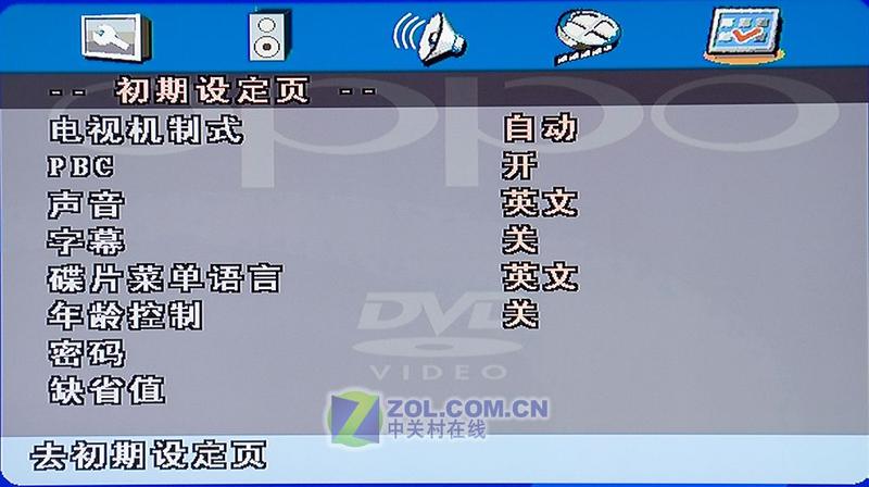 OPPODV-981HDͼƬ���� ��47�� -ZOL�йش����ߵ�47��