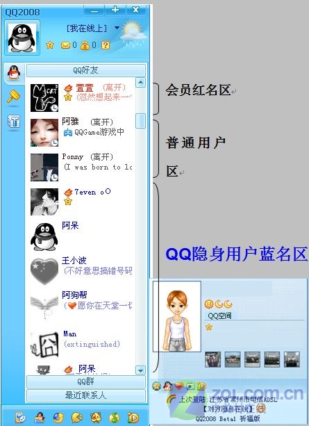 æ��͵�С����λ��� �ʺ�QQɹɹQQ�汾ͼƬ����,ͼ10-ZOL�йش����ߵ�10��
