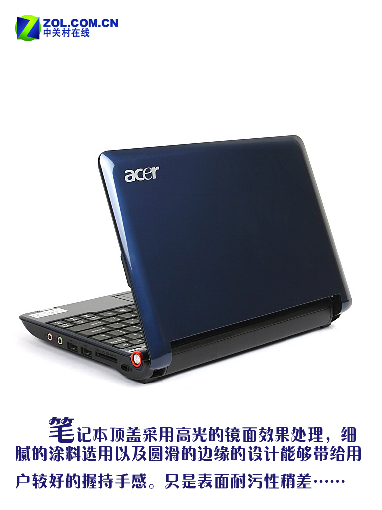 ��ĵڶ�̨�ʼǱ� �곞Aspire one����ͼƬ����,ͼ8-ZOL�йش����ߵ�8��