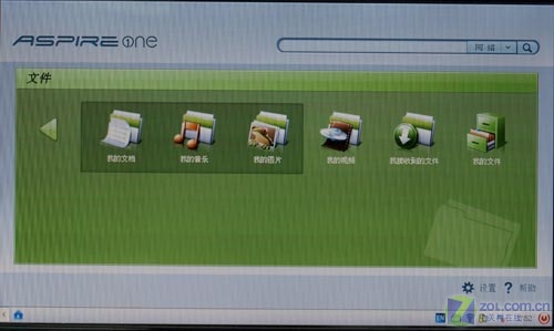 ��ĵڶ�̨�ʼǱ� �곞Aspire one����ͼƬ����,ͼ45-ZOL�йش����ߵ�45��