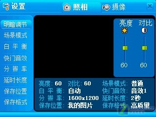 �׿�CMMB�ƶ�����WM���� ����ET880�ײ�ͼƬ����,ͼ25-ZOL�йش����ߵ�25��
