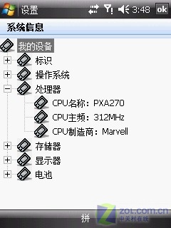 �׿�CMMB�ƶ�����WM���� ����ET880�ײ�ͼƬ����,ͼ37-ZOL�йش����ߵ�37��