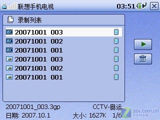 �׿�CMMB�ƶ�����WM���� ����ET880�ײ�ͼƬ����,ͼ49-ZOL�йش����ߵ�49��