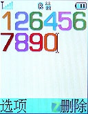 395Ԫ�ĳ��ͼ�C��ʵ�û� ����C198����ͼƬ����,ͼ22-ZOL�йش����ߵ�22��