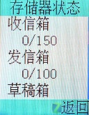 395Ԫ�ĳ��ͼ�C��ʵ�û� ����C198����ͼƬ����,ͼ28-ZOL�йش����ߵ�28��