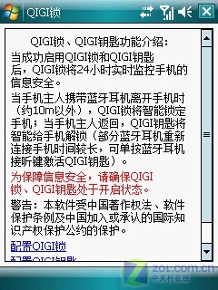 416MHz+����GPS WM��������i5��������ͼƬ����,ͼ22-ZOL�йش����ߵ�22��