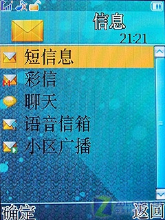 �ֻ���ѿ����� CMMB����V958��ϸ����ͼƬ����,ͼ29-ZOL�йش����ߵ�29��