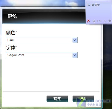 ������ռ��Դ��XP����ģ��Vista�����ͼƬ����,ͼ8-ZOL�йش����ߵ�8��