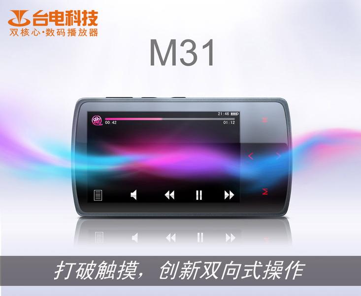 ̨��M31��4GB��ͼƬ���� ��4�� -ZOL�йش����ߵ�4��