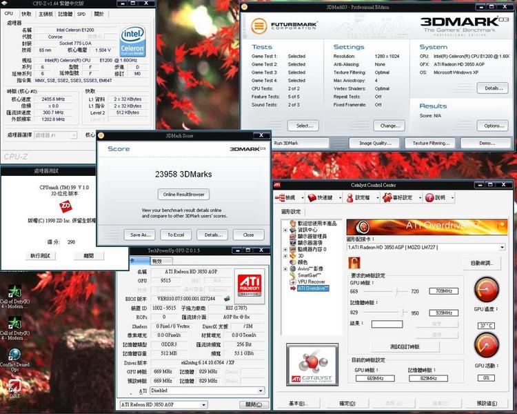 P4�û����л��� ���Ѳ�AGP�ӿ�HD3850ͼƬ����,ͼ7-ZOL�йش����ߵ�7��