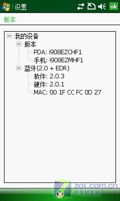 ��ƴiPhone��ʯ WM�콢����i908������ͼƬ����,ͼ5-ZOL�йش����ߵ�5��