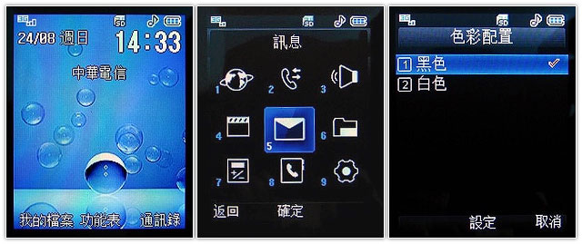 3.5G���Ǵ���С�ɰ���LG KF390���ñ���ͼƬ����,ͼ18-ZOL�йش����ߵ�18��