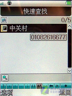 �º��ֻ��г� 