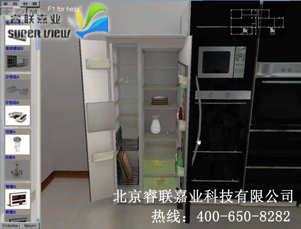 �����ҵ����Ҿ�����ϵͳ���ȴ����̳�Ʒ��ͼƬ����,ͼ4-ZOL�йش����ߵ�4��
