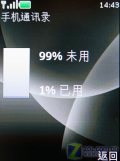 ��һ�ùҵ绰 ��������ŵ����6600f����ͼƬ����,ͼ28-ZOL�йش����ߵ�28��