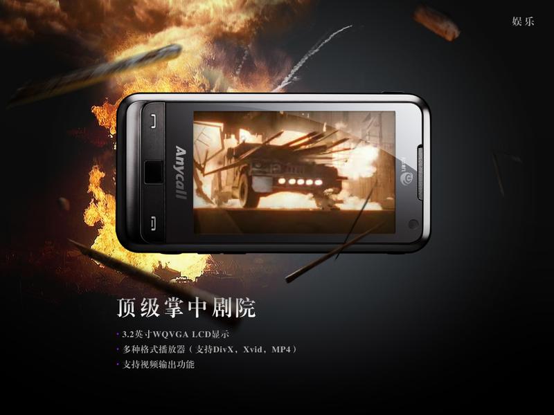 ���ǣ�Samsung��I908EͼƬ���� ��64�� -ZOL�йش����ߵ�64��