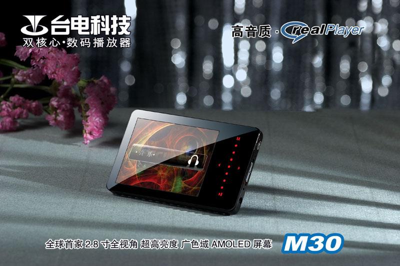 ̨��M30��4GB��ͼƬ���� ��2�� -ZOL�йش����ߵ�2��