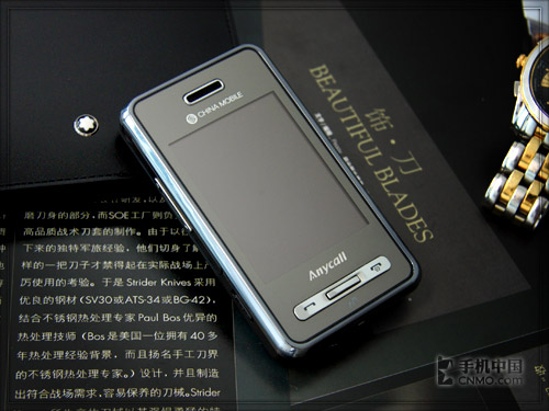 ���ǣ�Samsung��D988ͼƬ���� ��25�� -ZOL�йش����ߵ�25��