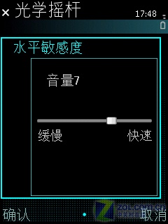 ����N96! S60�����콢����i8510C����һͼƬ����,ͼ48-ZOL�йش����ߵ�48��