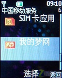 ����ʯ���ͼ۸� ŵ����7070Prism����ͼƬ����,ͼ28-ZOL�йش����ߵ�28��