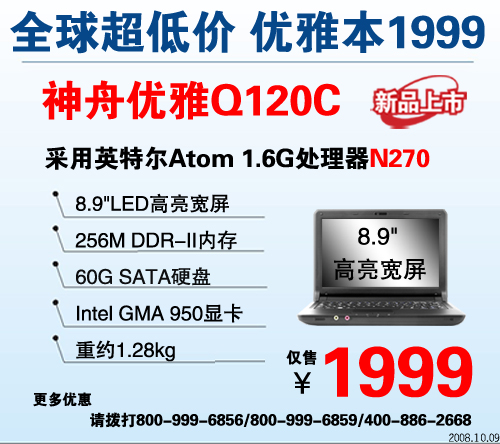  �������ű�1999�� �趯���������м�������ͼƬ����,ͼ3-ZOL�йش����ߵ�3��