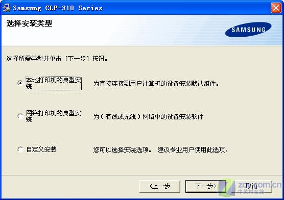 �ź�ʱ�� ����CLP315�����ɫ��������ͼƬ����,ͼ17-ZOL�йش����ߵ�17��