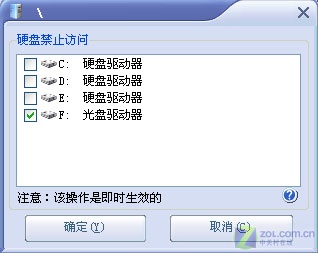 ������˾��ܿռ� ��͵�����޿ɳ�֮��ͼƬ����,ͼ5-ZOL�йش����ߵ�5��