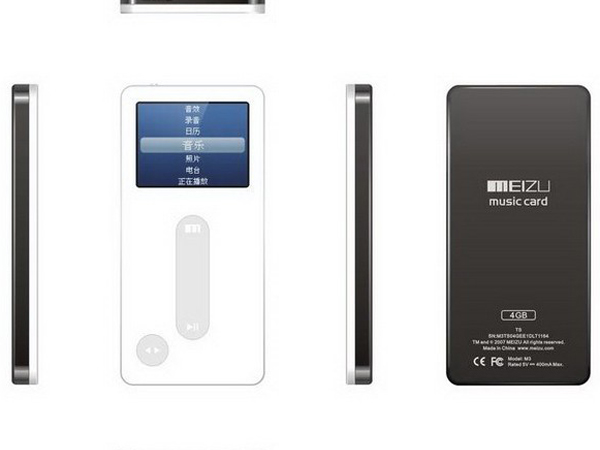 ���壨MEIZU��Music card��1GB��ͼƬ���� ��44�� -ZOL�йش����ߵ�44��