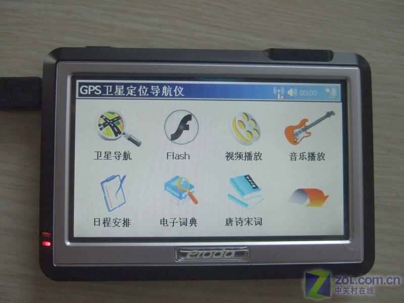 E·��LH700TͼƬ���� ��8�� -ZOL�йش����ߵ�8��