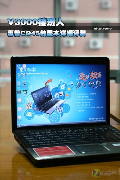 V3000�Ӱ��� ����CQ45Ѹ��2���Ա�����ͼƬ����,ͼ38-ZOL�йش����ߵ�38��
