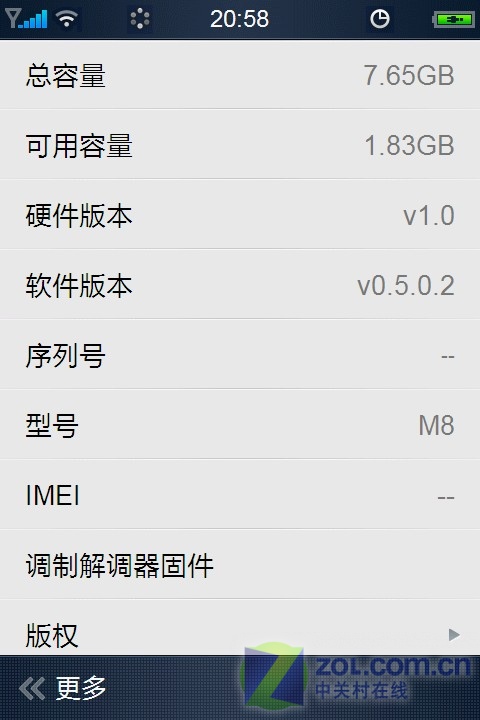 ���壨MEIZU��M8��8GB��ͼƬ���� ��32�� -ZOL�йش����ߵ�32��